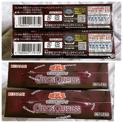 Yu-Gi-Oh Yu-Gi-Oh! Duel Monsters: Chaos Origins Box — Japanese