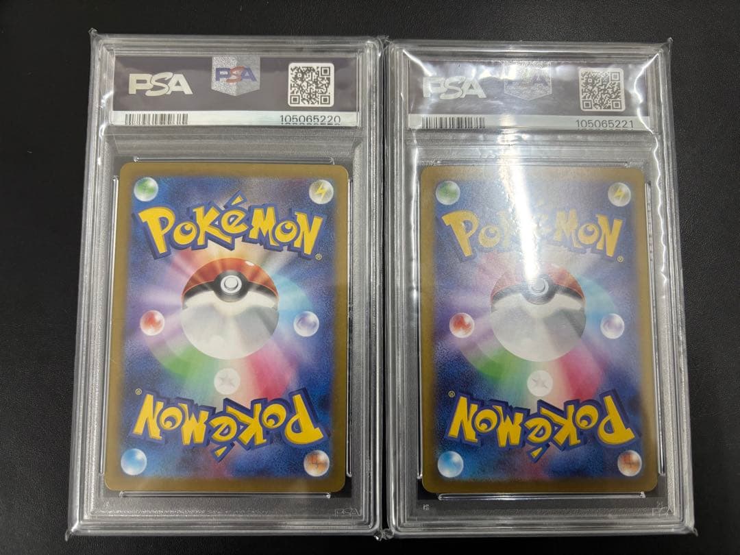 PSA 10 Pokemon Bellibolt ex UR — 130/100 — Japanese