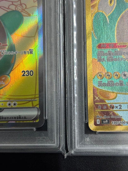 PSA 10 Pokemon Bellibolt ex UR — 130/100 — Japanese