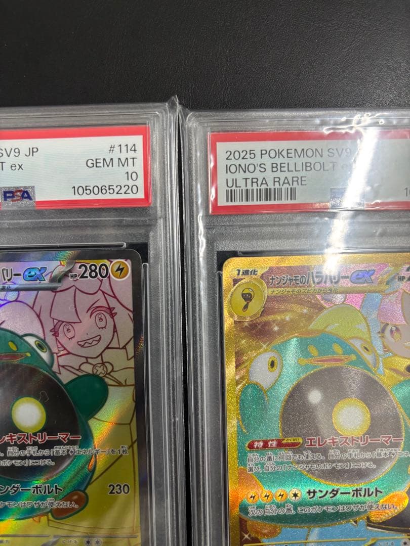 PSA 10 Pokemon Bellibolt ex UR — 130/100 — Japanese