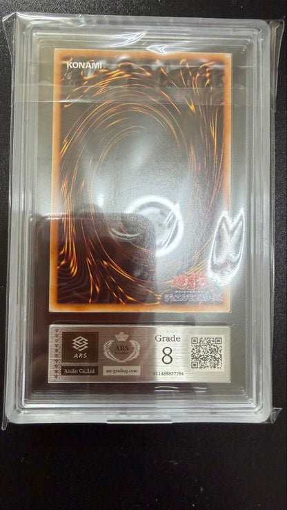 ARS 8 Yu-Gi-Oh Dark Magician ex — Japanese