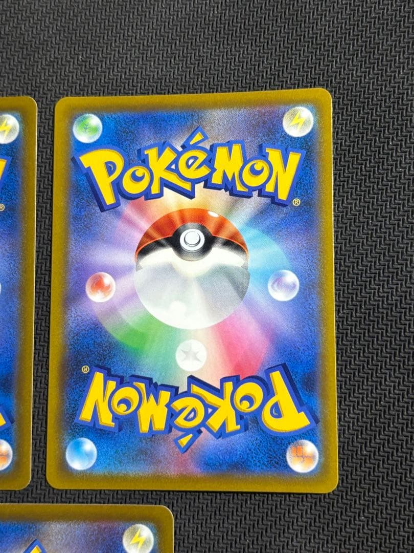 Pokemon Arceus VSTAR UR — S Expansion Pack Star Birth 125/100 — Japanese