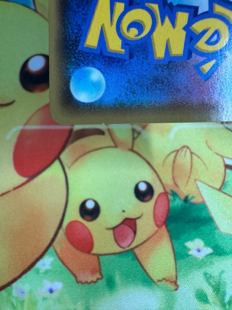 Pokemon Marnie SR — S High Class Pack Shiny Star V — Japanese