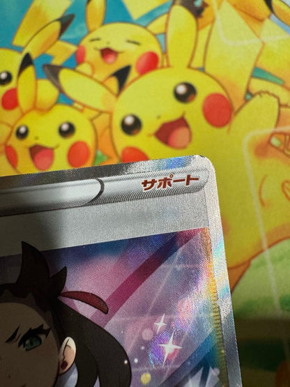 Pokemon Marnie SR — S High Class Pack Shiny Star V — Japanese