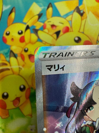 Pokemon Marnie SR — S High Class Pack Shiny Star V — Japanese