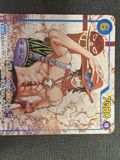 One Piece Ace SEC — OP13-119 — Japanese