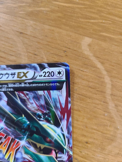 Pokemon Rayquaza ex — THE BEST OF XY 105/171 — Japanese
