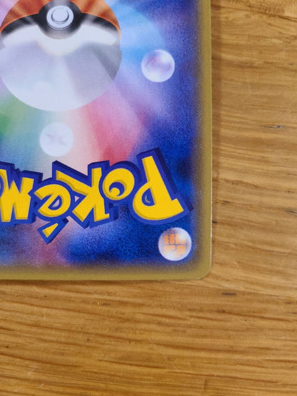 Pokemon Rayquaza ex — THE BEST OF XY 105/171 — Japanese