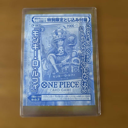 One Piece Luffy P — Japanese