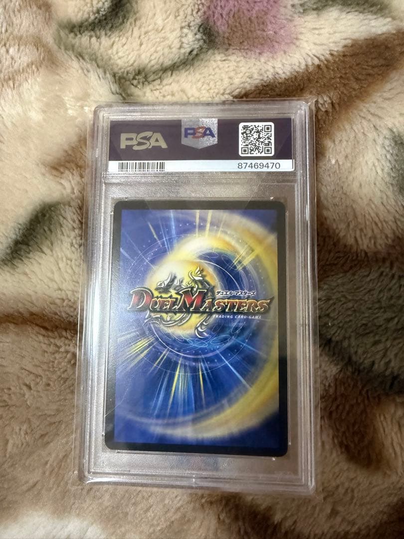 PSA8以下 Duel Masters Undying Spirit Perfect Galaxy — Japanese
