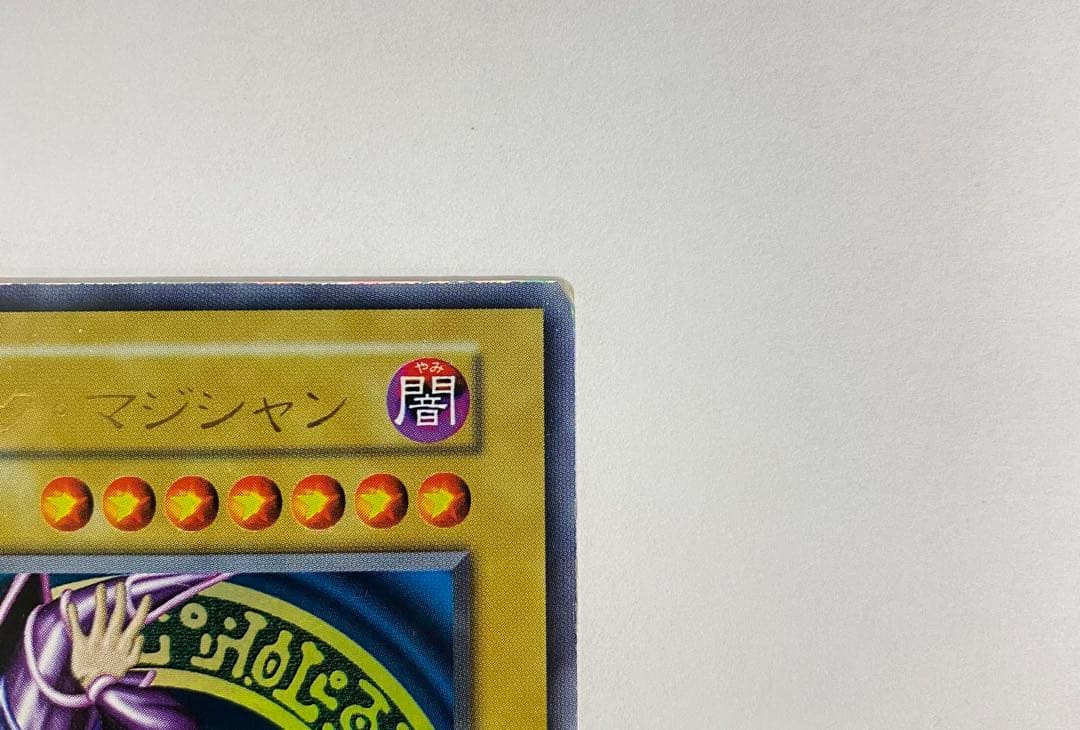Yu-Gi-Oh Dark Magician — Japanese