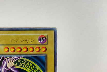 Yu-Gi-Oh Dark Magician — Japanese