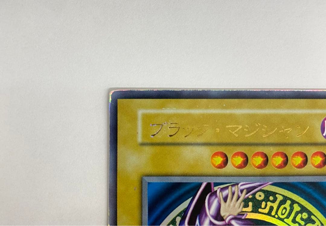 Yu-Gi-Oh Dark Magician — Japanese