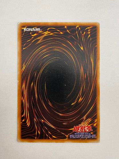 Yu-Gi-Oh Dark Magician — Japanese