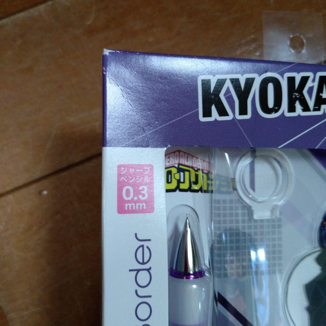Pilot Hiroaka Dr.Grip mechanical pencil with acrylic stand in unused condition with simple recycled packaging