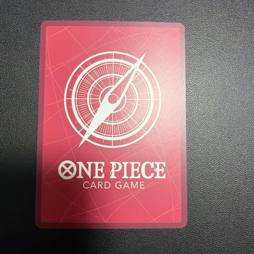 One Piece Hannyabal L — EB01-021 — Japanese