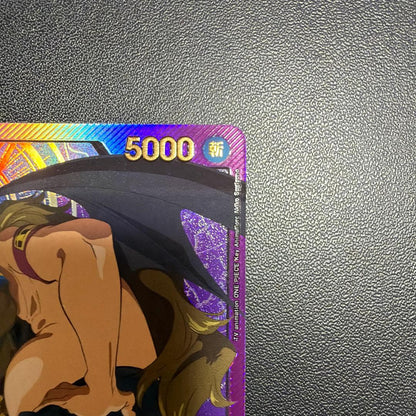 One Piece Hannyabal L — EB01-021 — Japanese