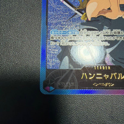 One Piece Hannyabal L — EB01-021 — Japanese