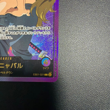 One Piece Hannyabal L — EB01-021 — Japanese
