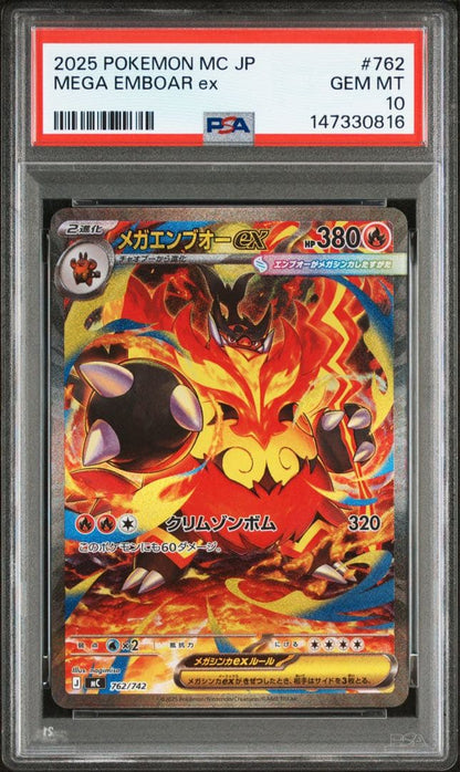 PSA 10 Pokemon Three consecutive PSA 10 Ho-Oh, Lugia, and Entei SAR Starter Deck 100 101/100 — 101/100 — Japanese