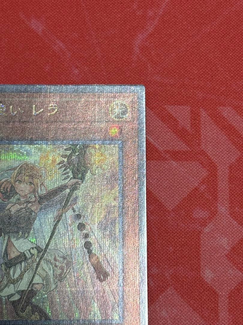 Yu-Gi-Oh Yugioh Spirit Beast Tamer Lerá 25th Quasik Quarter Century Secret — Japanese