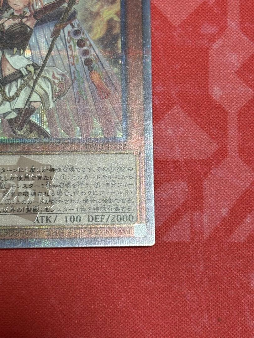 Yu-Gi-Oh Yugioh Spirit Beast Tamer Lerá 25th Quasik Quarter Century Secret — Japanese