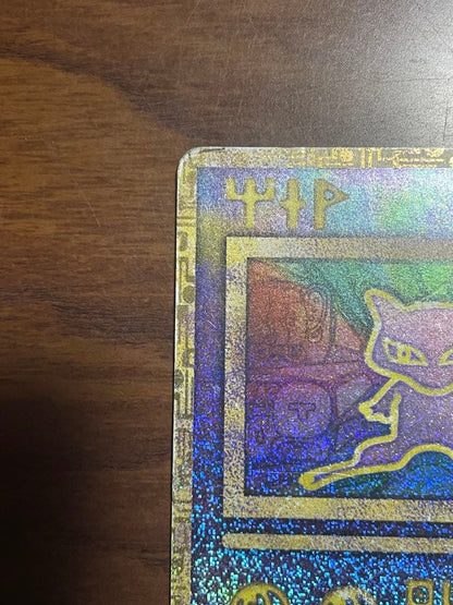 Pokemon Mewtwo — Japanese