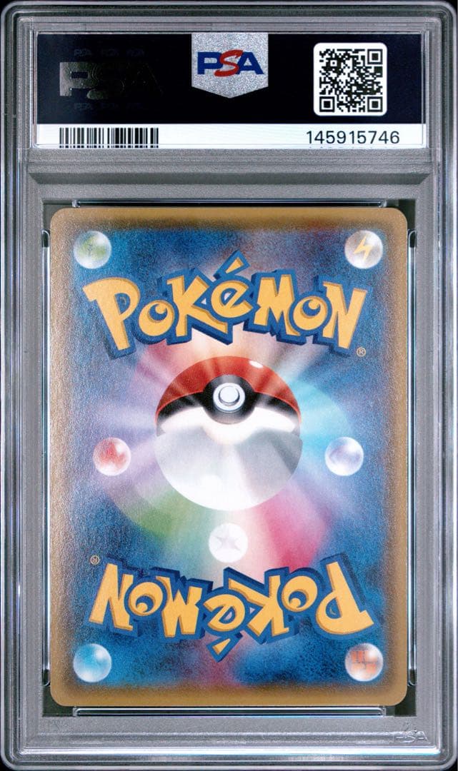 PSA 10 Pokemon Kyogre ex — 032/070 — Japanese