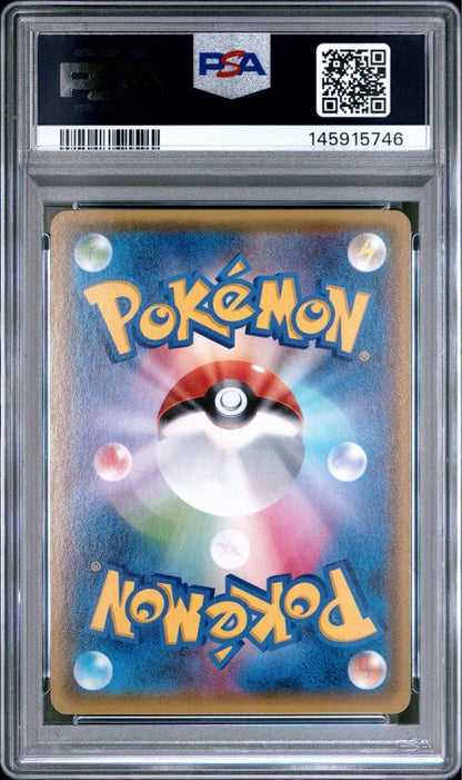 PSA 10 Pokemon Kyogre ex — 032/070 — Japanese