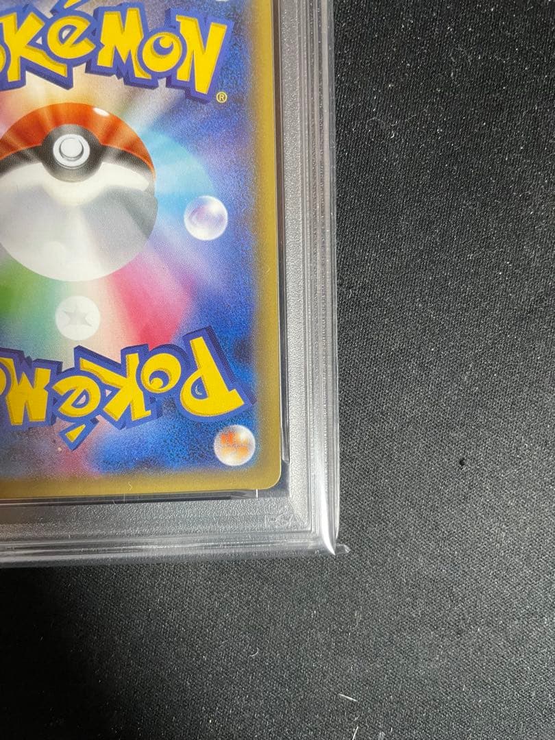 PSA 5 Pokemon Sylveon ex RR — Japanese