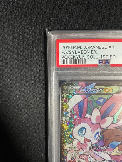 PSA 5 Pokemon Sylveon ex RR — Japanese
