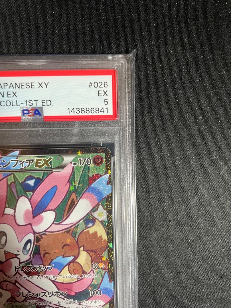 PSA 5 Pokemon Sylveon ex RR — Japanese