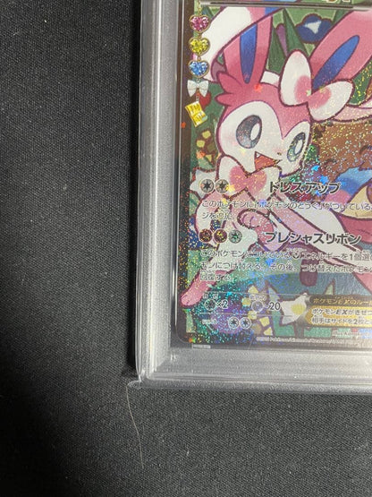PSA 5 Pokemon Sylveon ex RR — Japanese