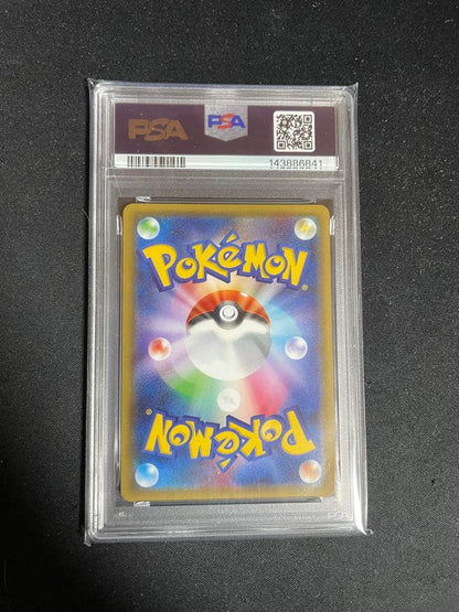 PSA 5 Pokemon Sylveon ex RR — Japanese