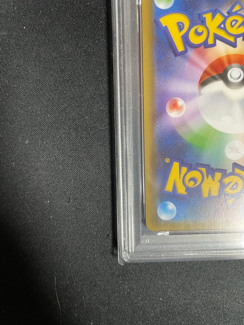 PSA 5 Pokemon Sylveon ex RR — Japanese
