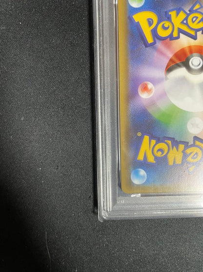 PSA 5 Pokemon Sylveon ex RR — Japanese