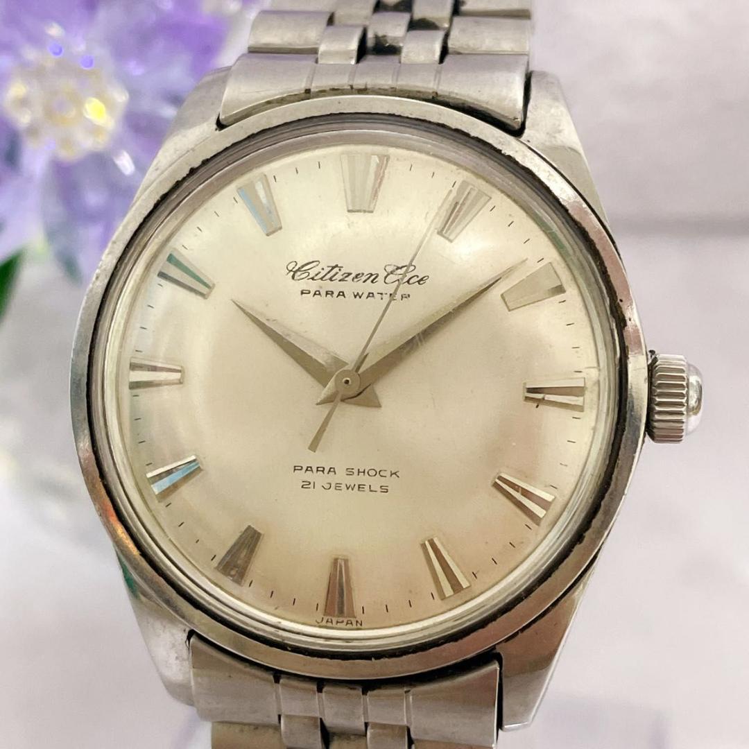Citizen エース パラウォーター 21石 Manual Men's Watch — Japanese