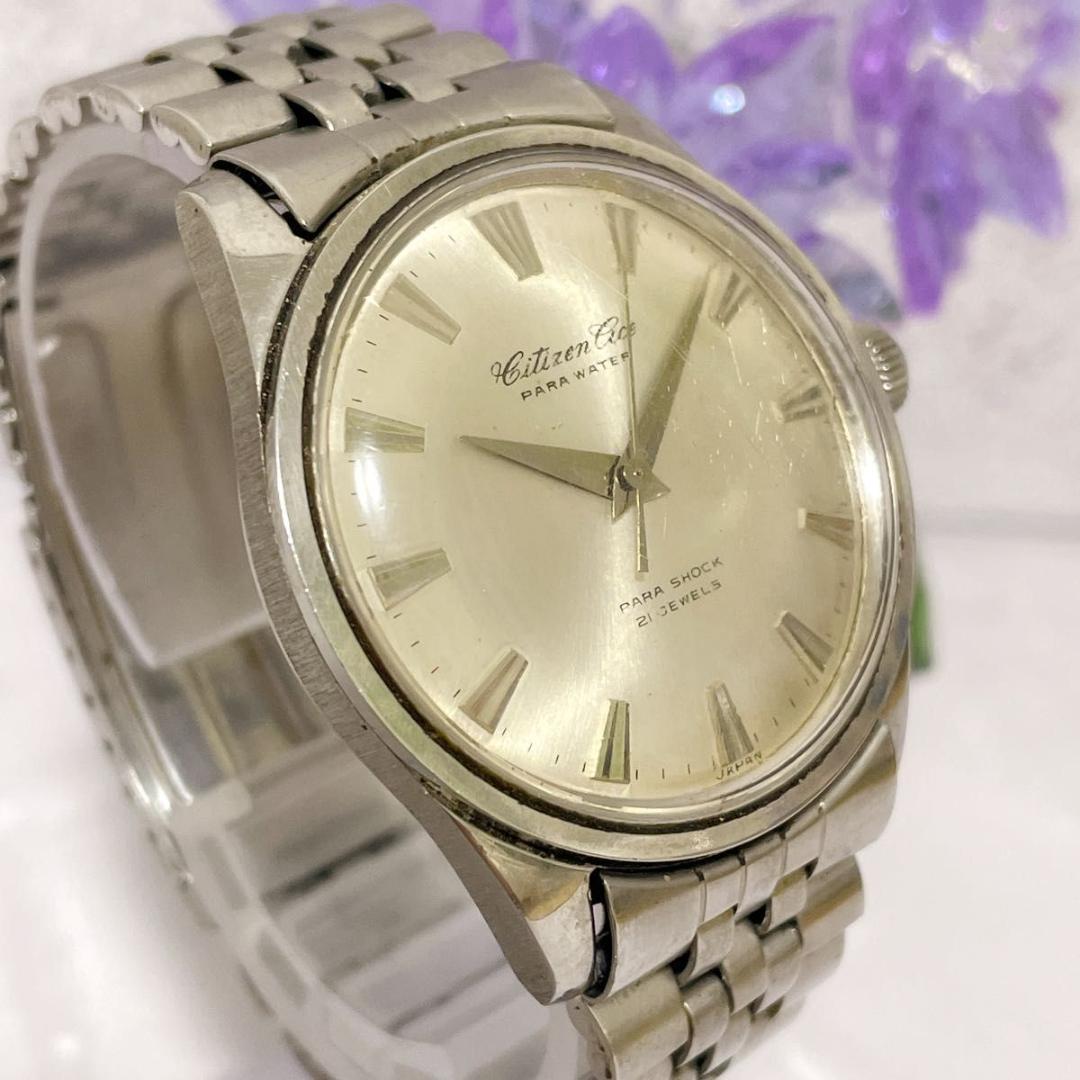 Citizen エース パラウォーター 21石 Manual Men's Watch — Japanese