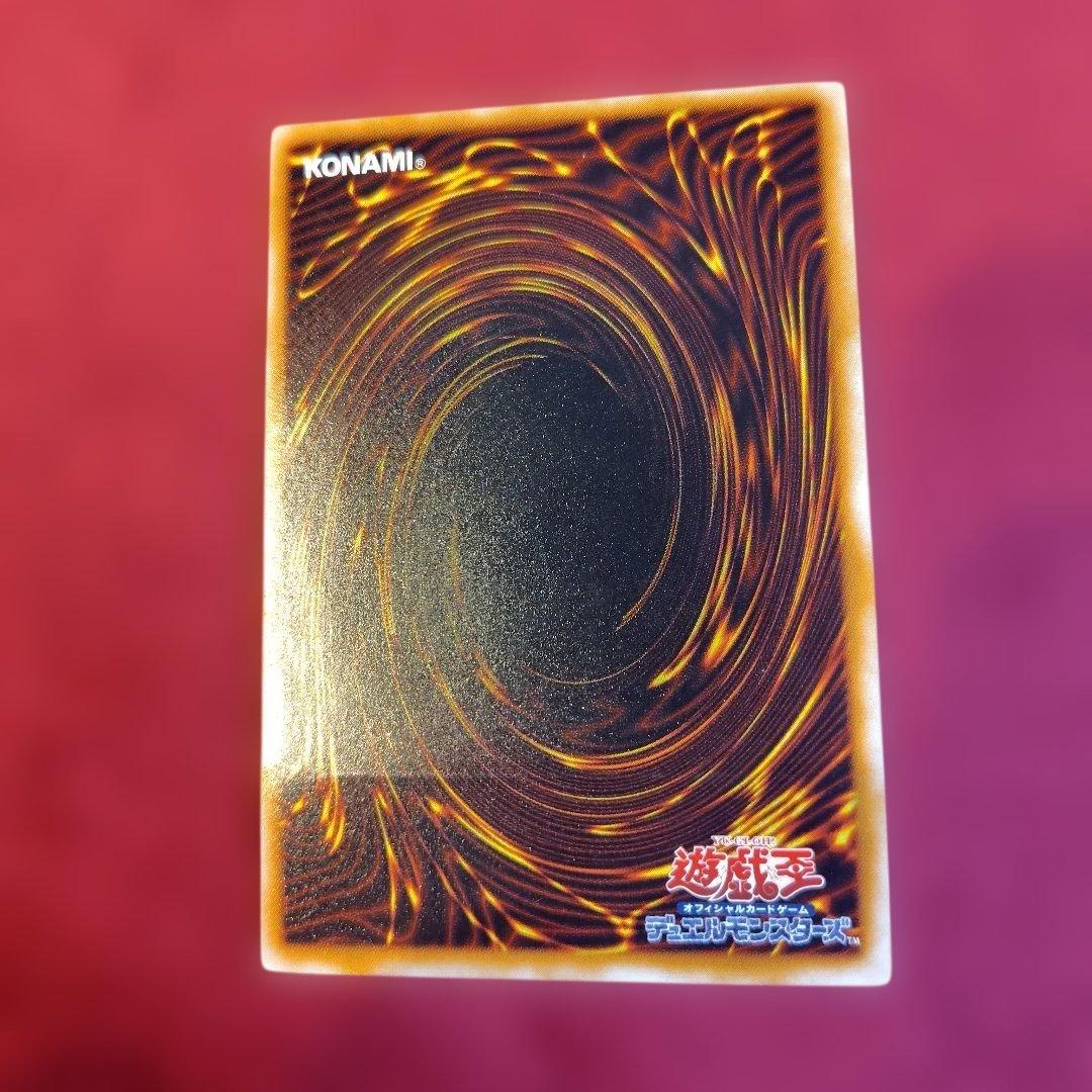Yu-Gi-Oh Thousand-Eyes Restrict — TB-34 — Japanese