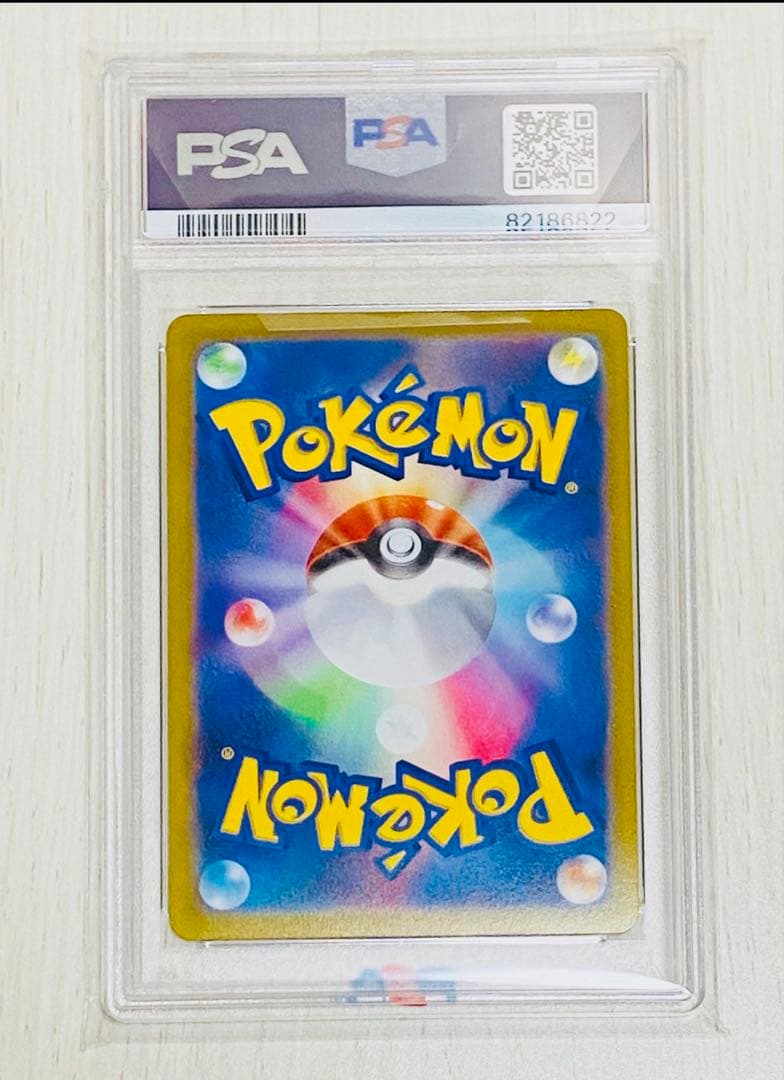 PSA 10 Pokemon Mewtwo PROMO — S Series Promo Card — Japanese