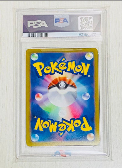 PSA 10 Pokemon Mewtwo PROMO — S Series Promo Card — Japanese