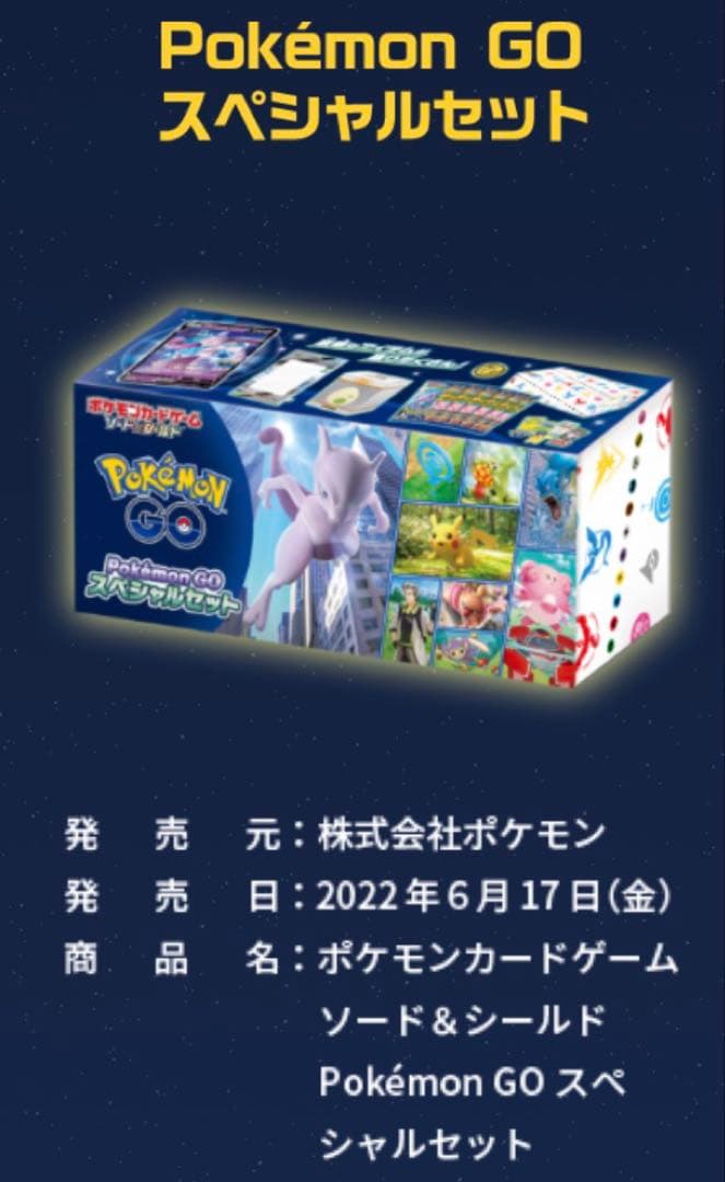 PSA 10 Pokemon Mewtwo PROMO — S Series Promo Card — Japanese
