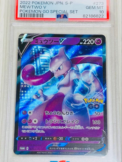 PSA 10 Pokemon Mewtwo PROMO — S Series Promo Card — Japanese