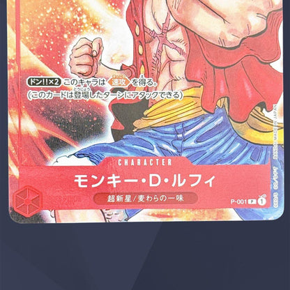 One Piece Monkey D. Luffy P — Limited Edition — Japanese