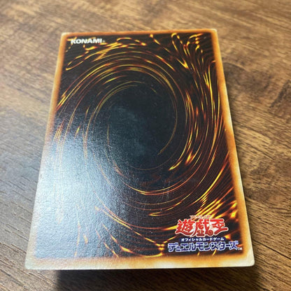 Yu-Gi-Oh Chaos Emperor Dragon - Envoy of the End — Japanese