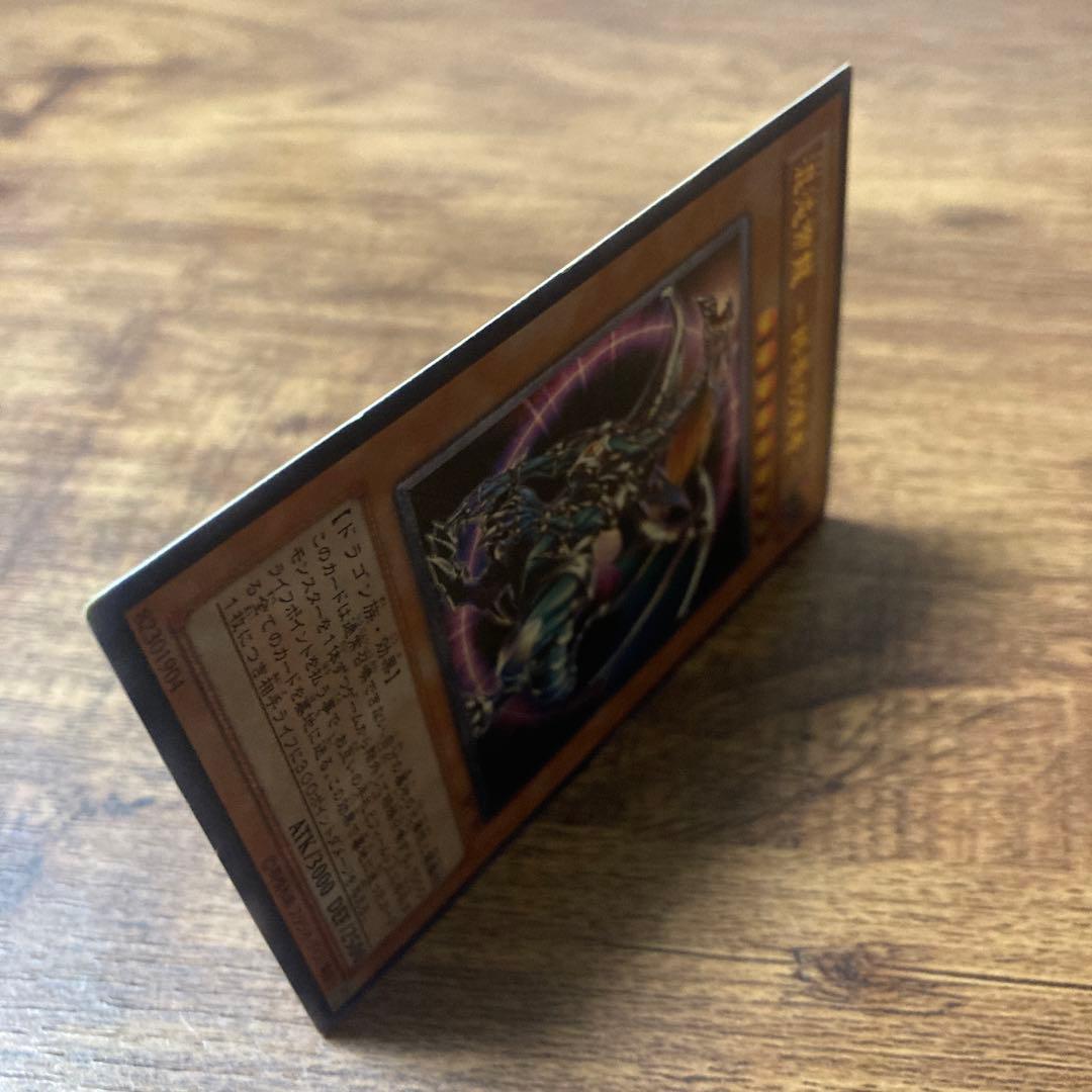 Yu-Gi-Oh Chaos Emperor Dragon - Envoy of the End — Japanese