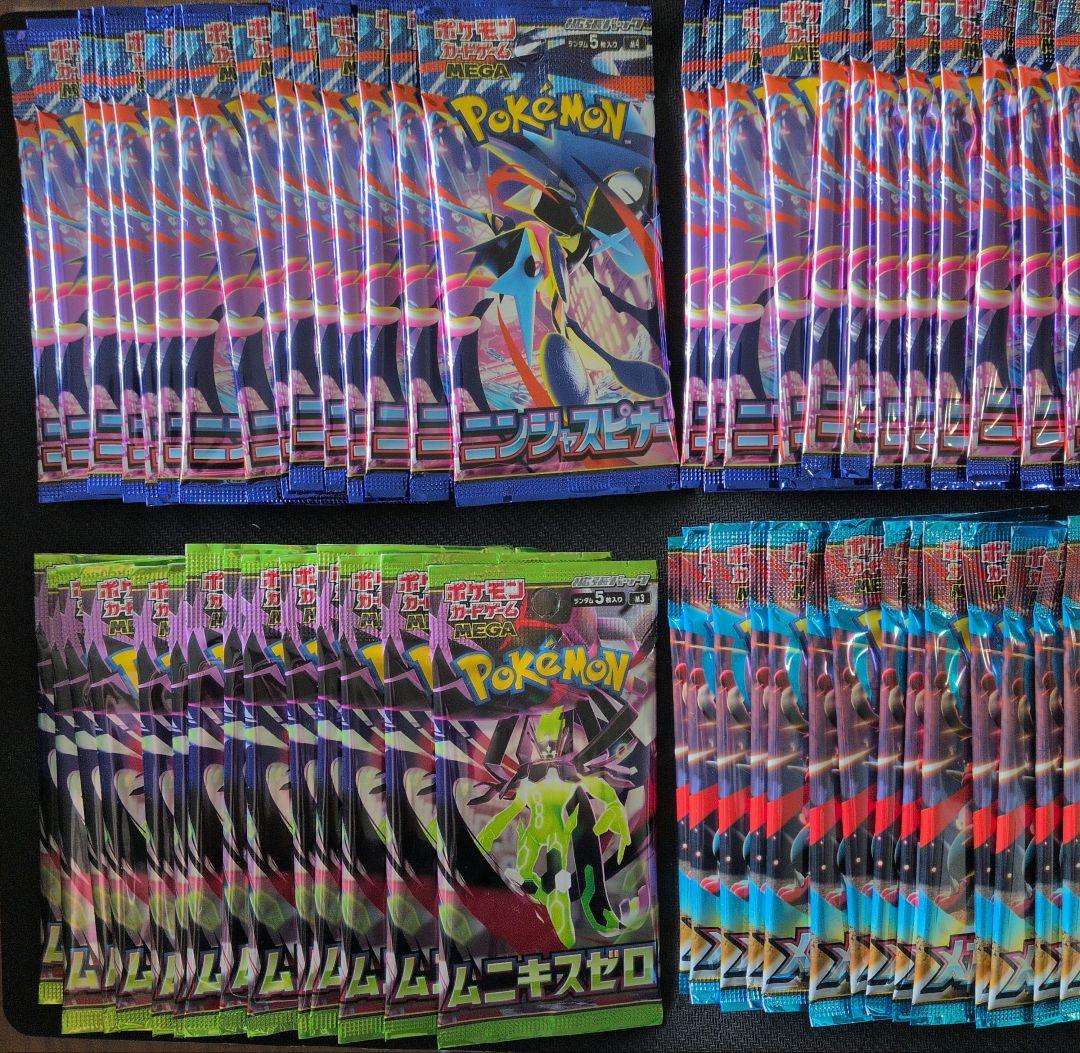 Pokemon Ninja Spinner Munikis Zero Mega Brave Mega Sinfonia Pack — Japanese