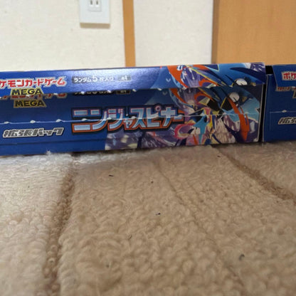 Pokemon Pokémon Card Ninja Spinner Box — Japanese