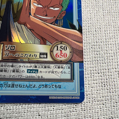 One Piece Zoro — Japanese