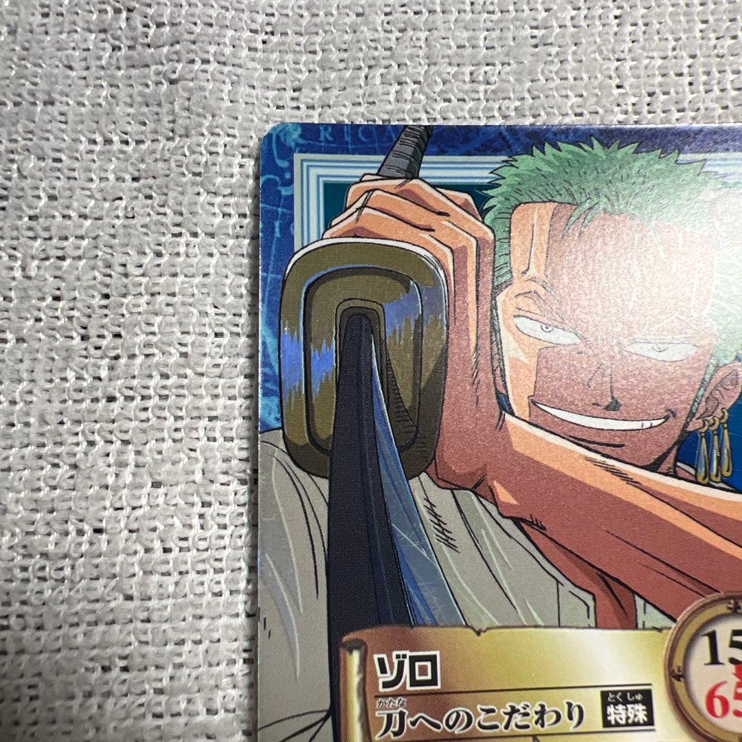 One Piece Zoro — Japanese